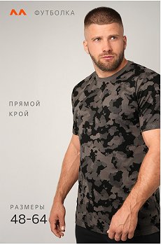 флора.серый