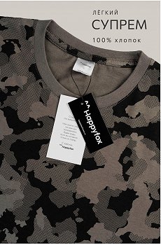 флора.серый