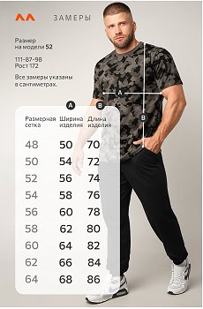 флора.серый