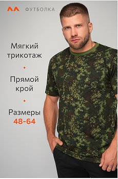 цифра.т.зеленый