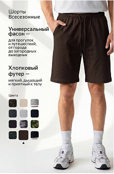 коричневый