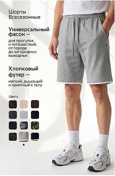 серыймеланж.с.белой.полосой