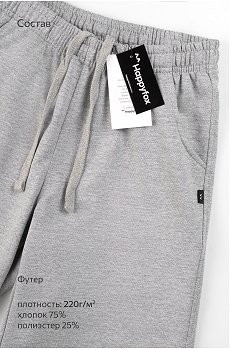 серыймеланж.с.белой.полосой