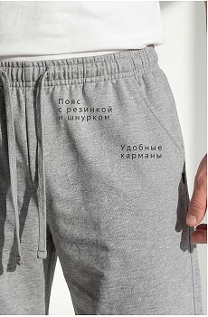 серыймеланж.с.белой.полосой