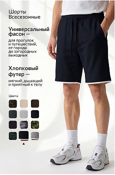 т.синий.с.белой.полосой