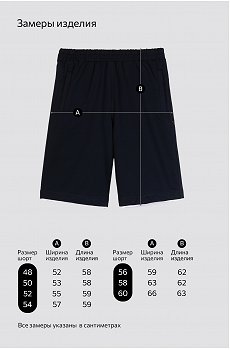 т.синий.с.белой.полосой