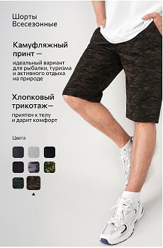 флора.лес.хаки