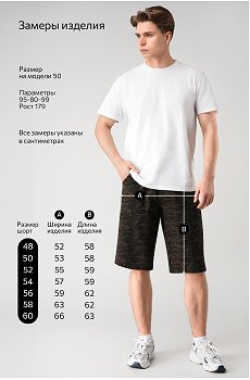 флора.лес.хаки