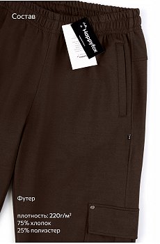 коричневый