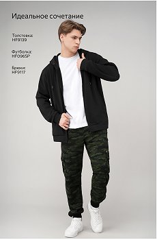 соты.т.зеленый