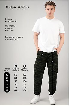 соты.т.зеленый