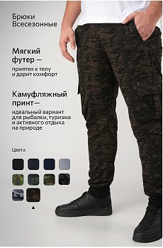 флора.лес.хаки