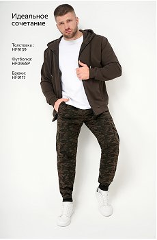 флора.лес.хаки