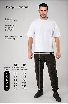 флора.лес.хаки