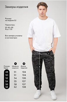 флора.графит