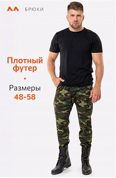 флора.зеленый