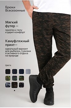 флора.лес.хаки