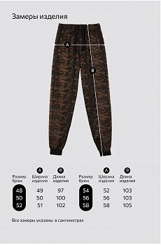 флора.лес.хаки