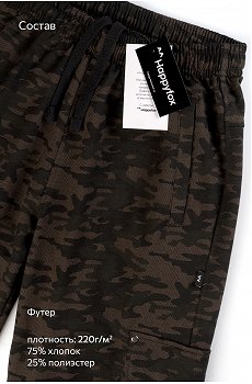 флора.лес.хаки