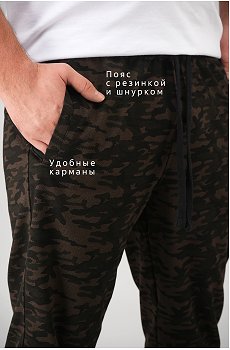 флора.лес.хаки