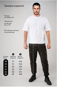 флора.лес.хаки