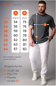 т.серый