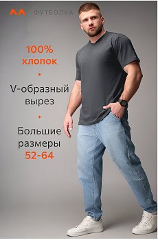 т.серый