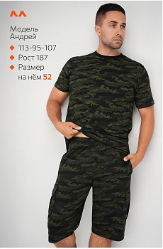 соты.т.зеленый