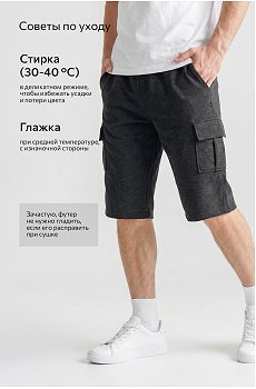 антрацит