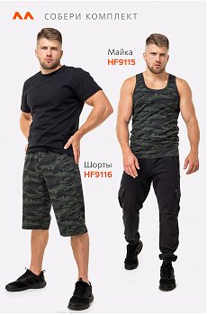 соты.зеленый