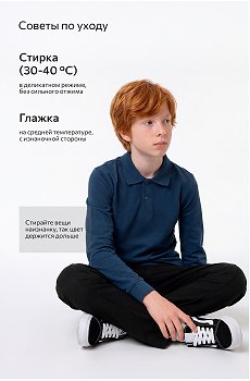 джинс