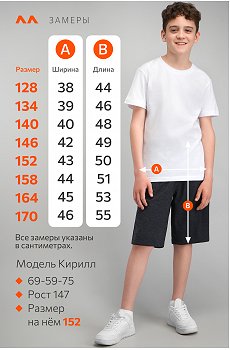 антрацит