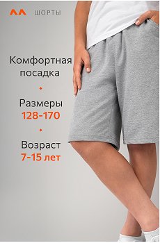 серыймеланж