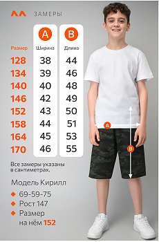 соты.т.зеленый