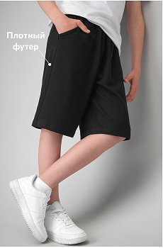 черный