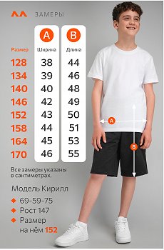 черный