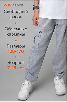серыймеланж