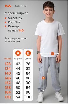 серыймеланж