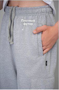 серыймеланж