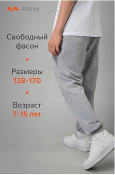 серыймеланж