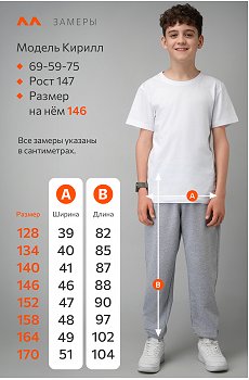серыймеланж