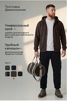 коричневый