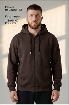 коричневый