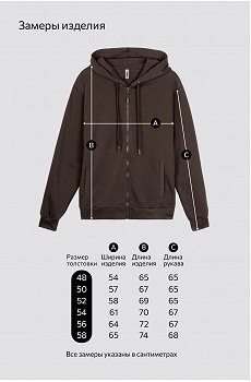 коричневый