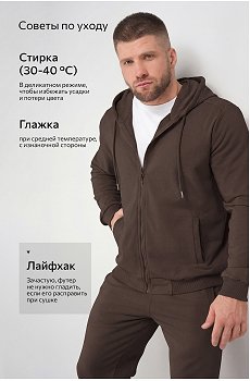 коричневый