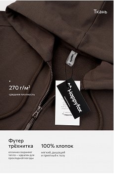 коричневый