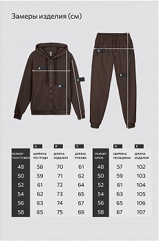 коричневый