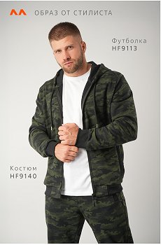 соты.т.зеленый