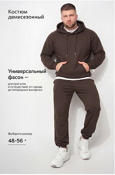 коричневый