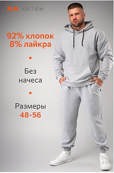 серыймеланж